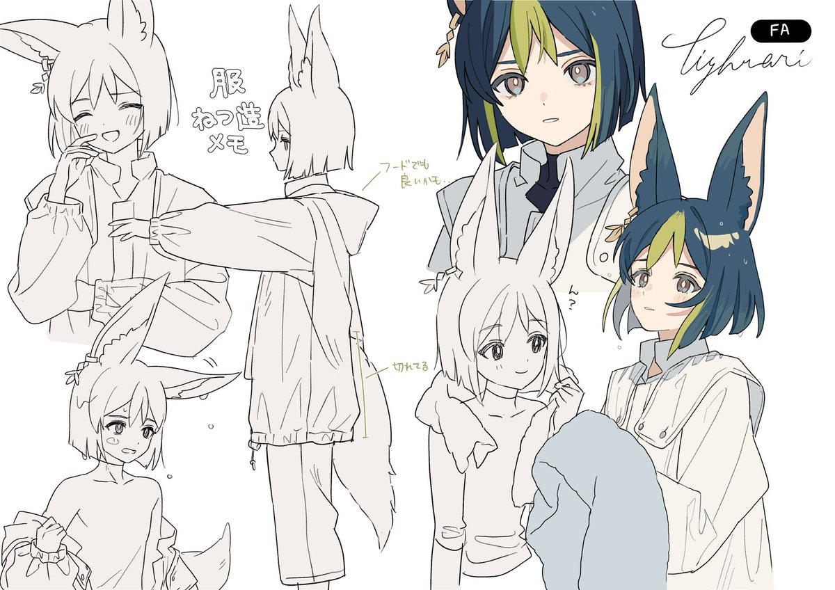 gogo_tea_suki's tweet photo. https://t.co/Moid8tgbF8