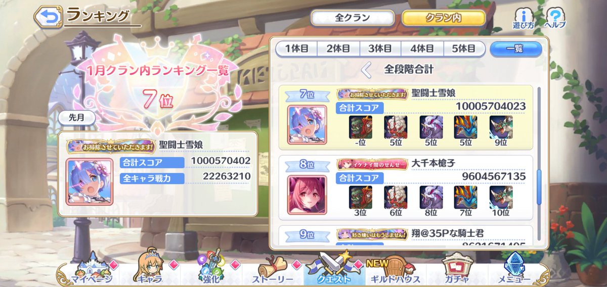 聖闘士雪娘 tweet media