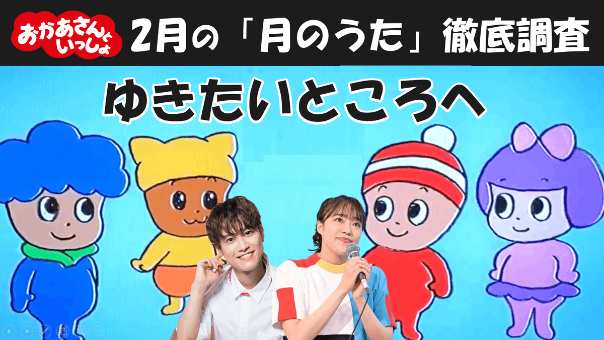 PuriMoM0130's tweet photo. 2月の月の歌は卒業フラグですか？？　気になりすぎててって的に調べてみました！　是非ごらんいただけたら嬉しいです！👇
https://t.co/pdxH3qhcwW https://t.co/qULAGMxdBO