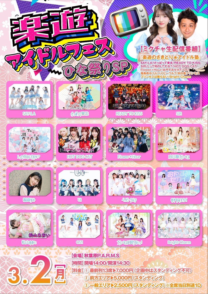 OS1(オーエスワン)【公式】 tweet media