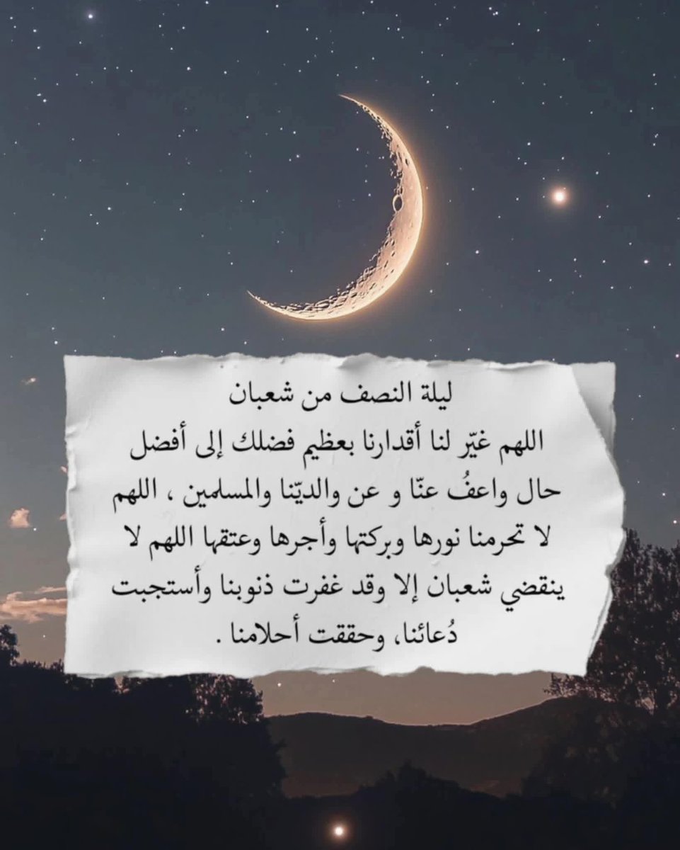 Alone19741's tweet photo. يارب 🤲🤲🤲 https://t.co/RWq25XWWOQ