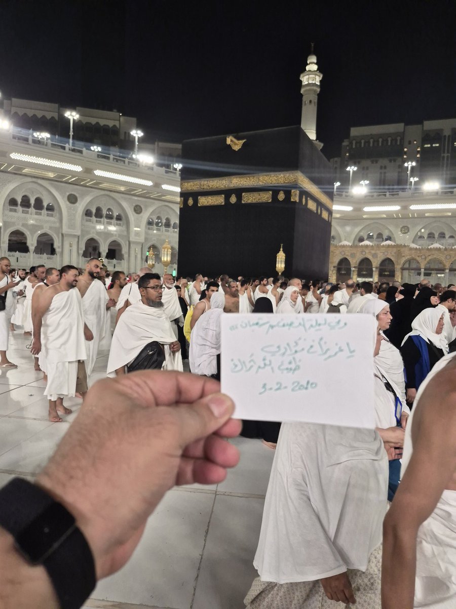 Alone19741's tweet photo. يارب 🤲🤲🤲 https://t.co/RWq25XWWOQ