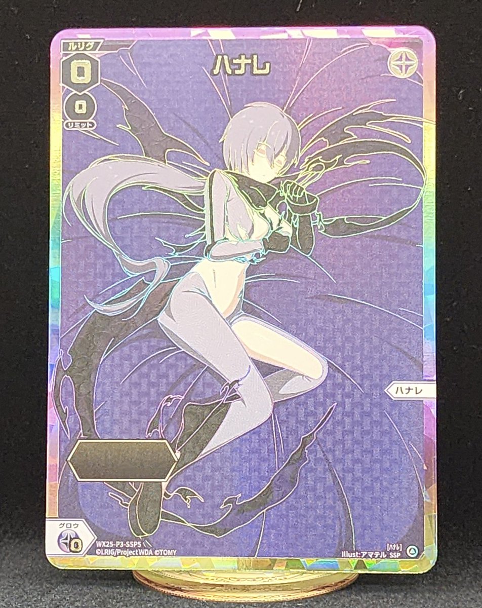 ハナレのシリアル募集、探してます
特に2番、10番
金額は要相談
目撃情報も助かります

#WIXOSS
#ウィクロス