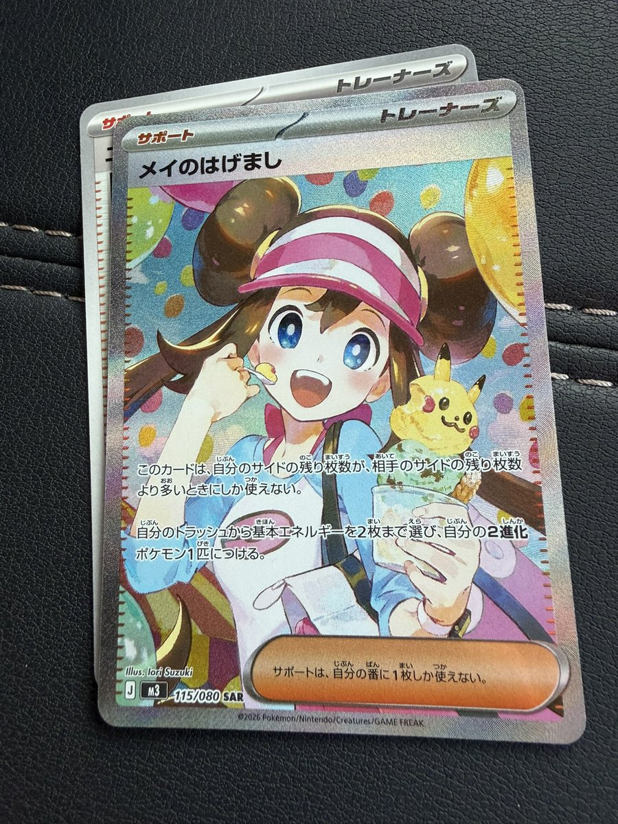 セブンイレブン2パックから😳 朝から景気良い、、ありがとうございます