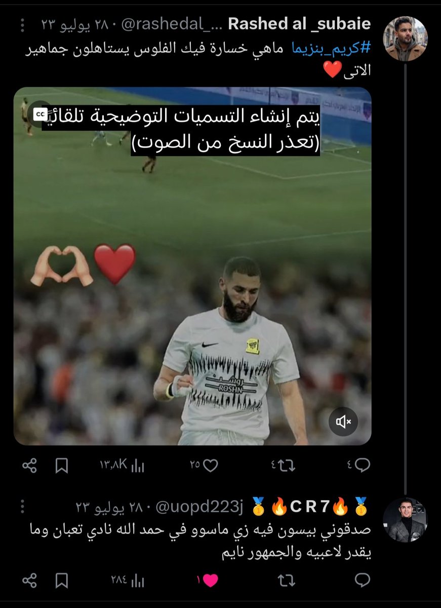 🥇🔥C R 7🔥🥇 tweet media