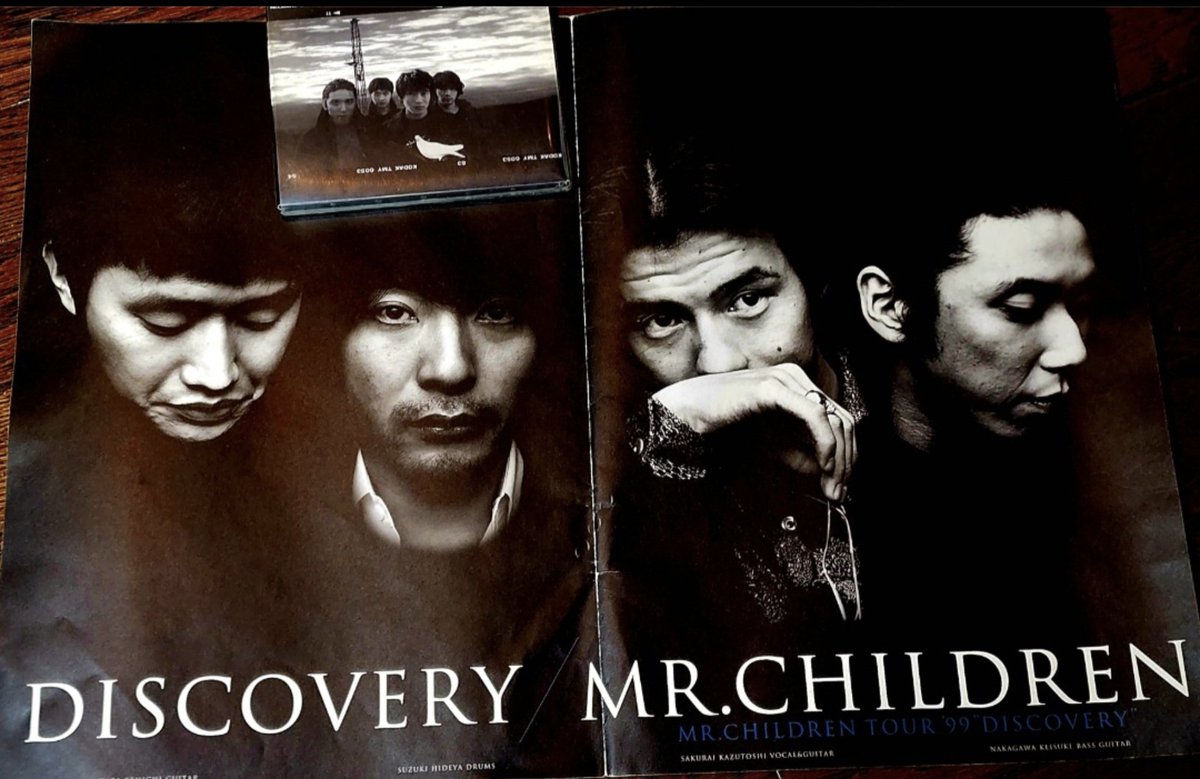1999年2月3日 『DISCOVERY』💿発売🎂 おめでとう🎉 Mr.Children✨✨の