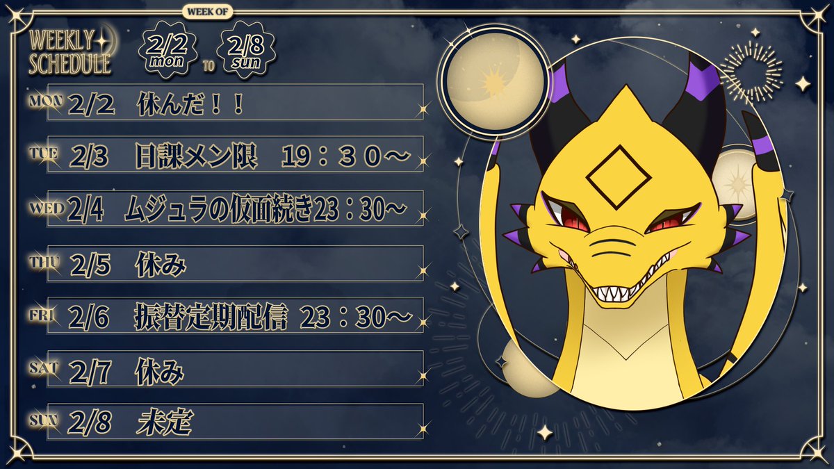 Trezor_V's tweet image. おはようニンゲン共(  ⌯ω⌯)
久々に早起きして眠い……
さて、今週のスケジュール表だ
土曜休みの分金曜に振り替えてあるので気をつけてくれ✋