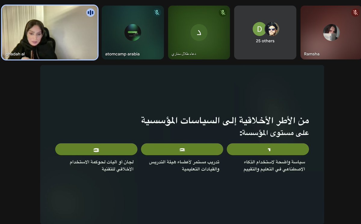 atomcamp Arabia tweet media