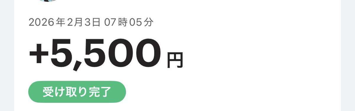 ろうふぁん tweet media