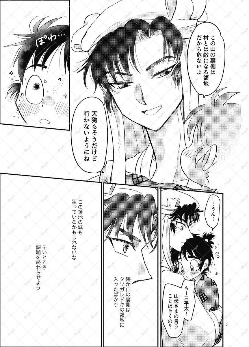 キリン🦒2/8西4i18a (@kirin_pinkremon) / Posts / X