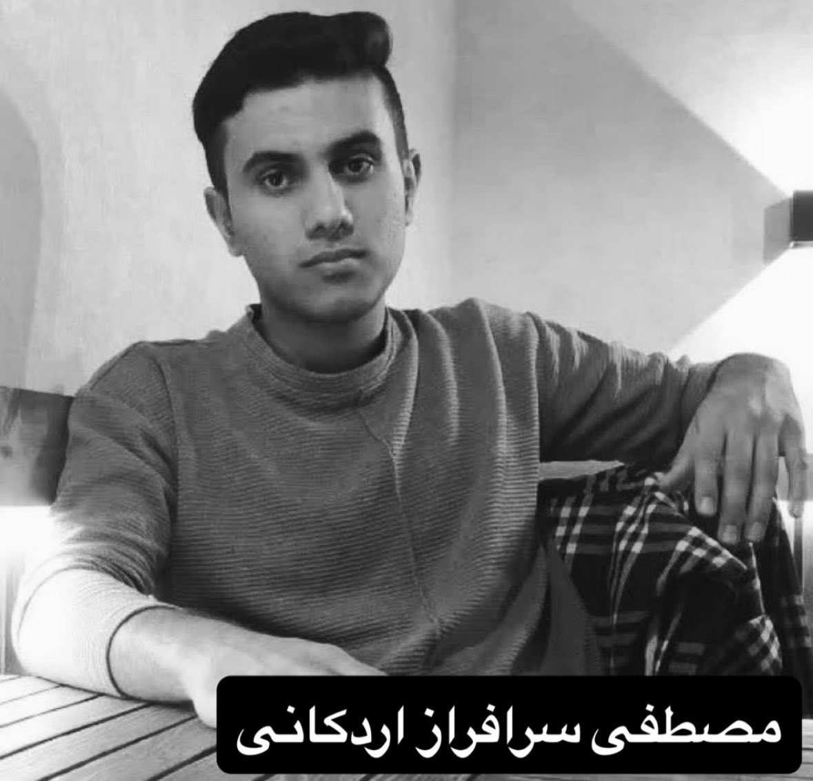 purple9494's tweet image. جاویدنام #مصطفی_سرافراز_اردکانی
دوستاش خیلی دارن تلاش میکنن که اسمشو به گوش همه برسونن. مصطفی ورودی ۱۴۰۱ مهندسی مکانیک دانشگاه یزد بود، اسمش تو لیست دانشجوهای ممتاز بود و میتونست بدون کنکور ارشد مستقیم بشه 😭 این لیست وقتی اومد بیرون که مصطفی رو کشته بودن.