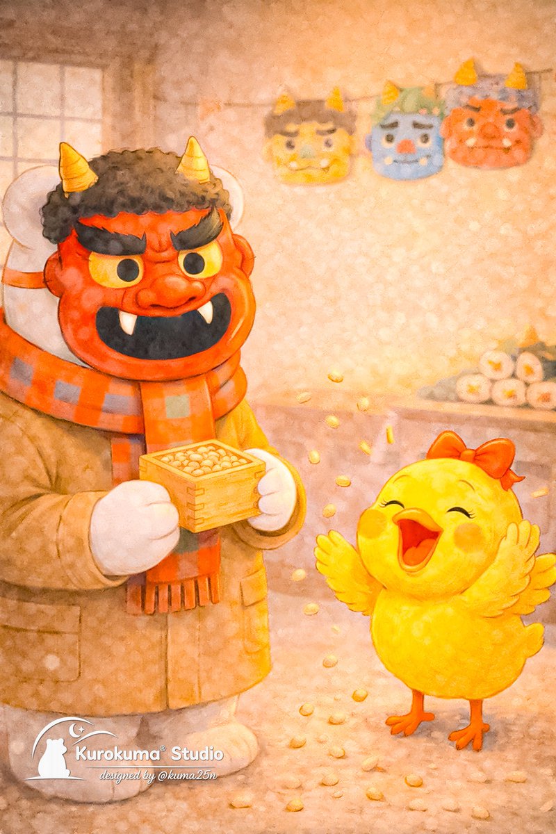 鬼はそと 福はうち…🫘 👹❄️📖くろクマ🐾もうひとつの世界線シリーズ