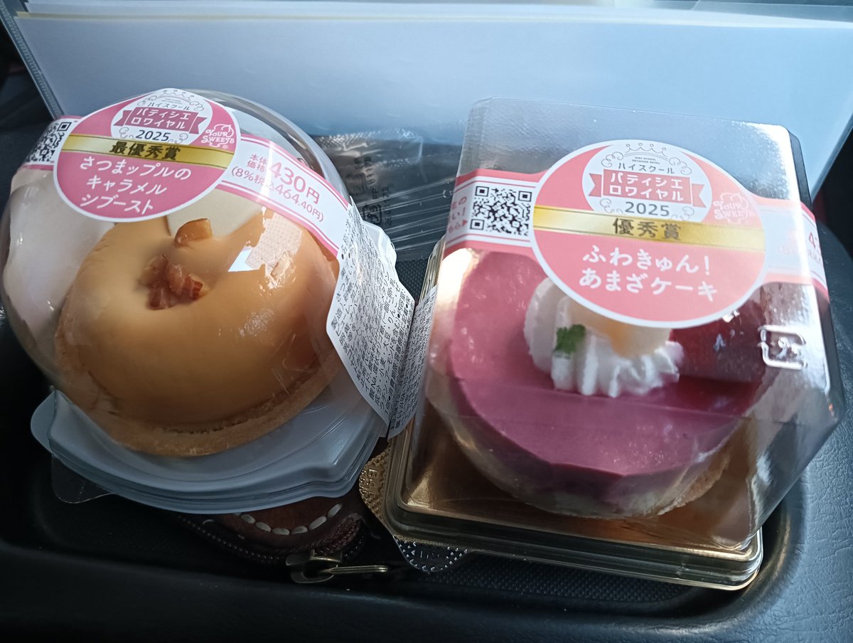 まさや(公式アカウント) (@masanyanco) / Posts / X