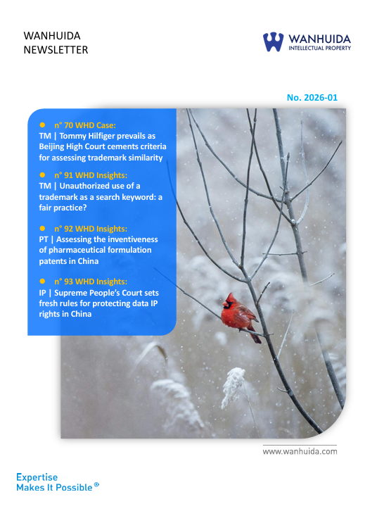 wanhuida's tweet photo. Wanhuida Newsletter-2026-01 is now available to view and download from our website: https://t.co/FNt9XLNLaB https://t.co/EgCgSKyA8M