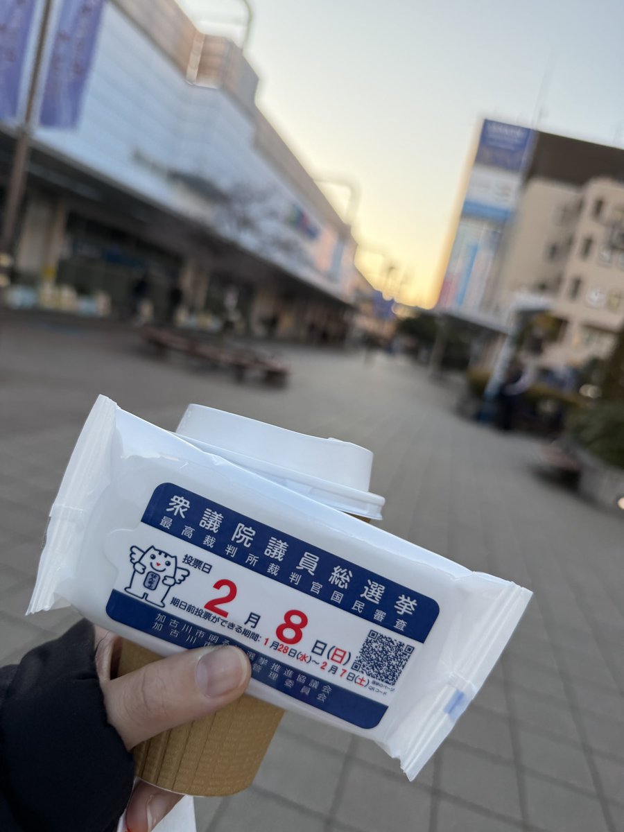 今日もウグイス行ってきます🎤🕊️
街宣車見つけたら、手振ってね✋
(連日連夜お騒がせをしておりますが
どうかご寛容にご容赦いただきまして)