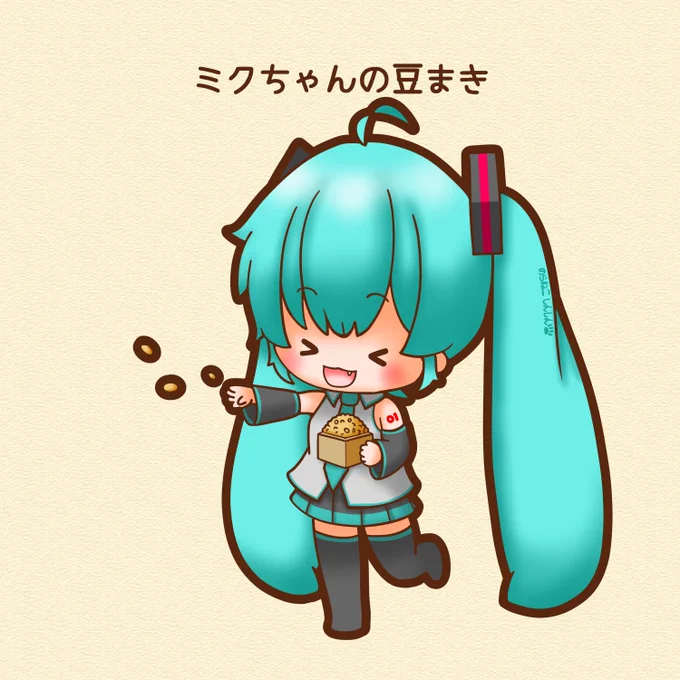 今日は節分 ミクちゃん、豆まき楽しそうだねー! #初音ミク