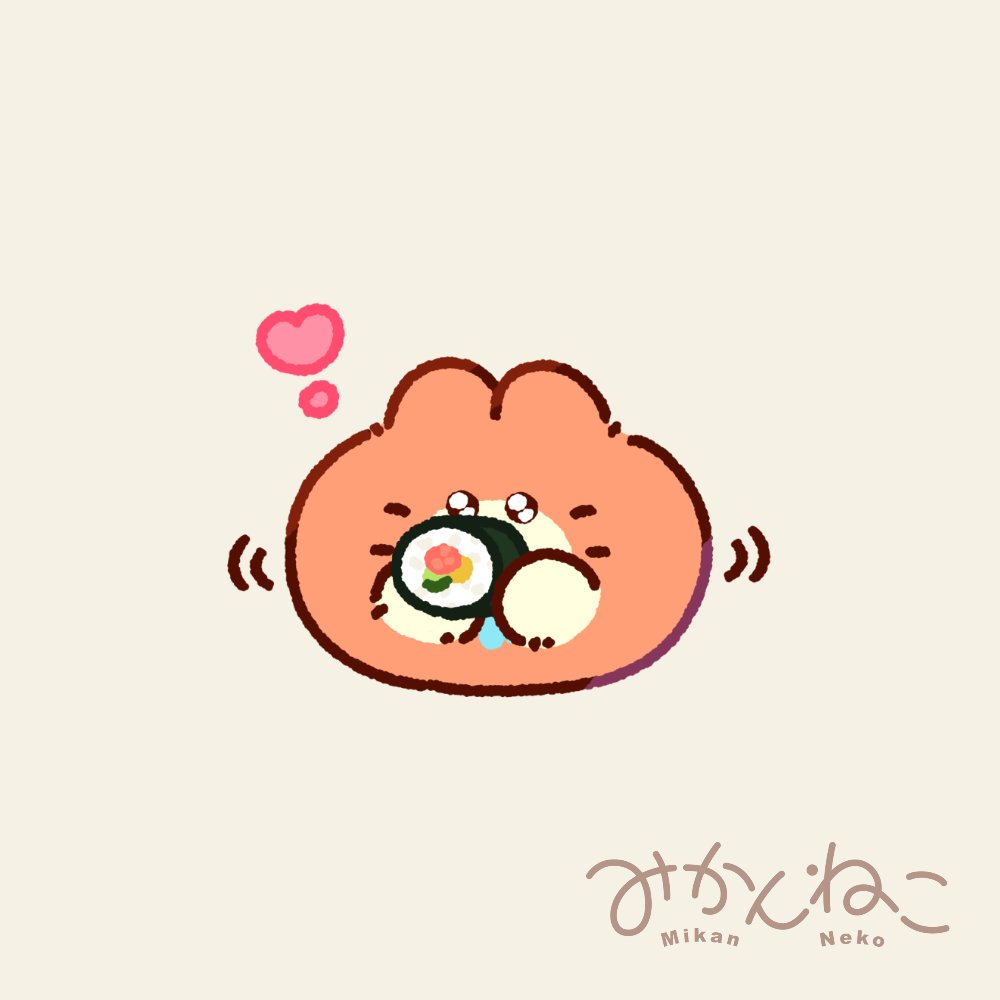 おはもーにん🐱☀️ 恵方巻き たくさんたべるぞー！