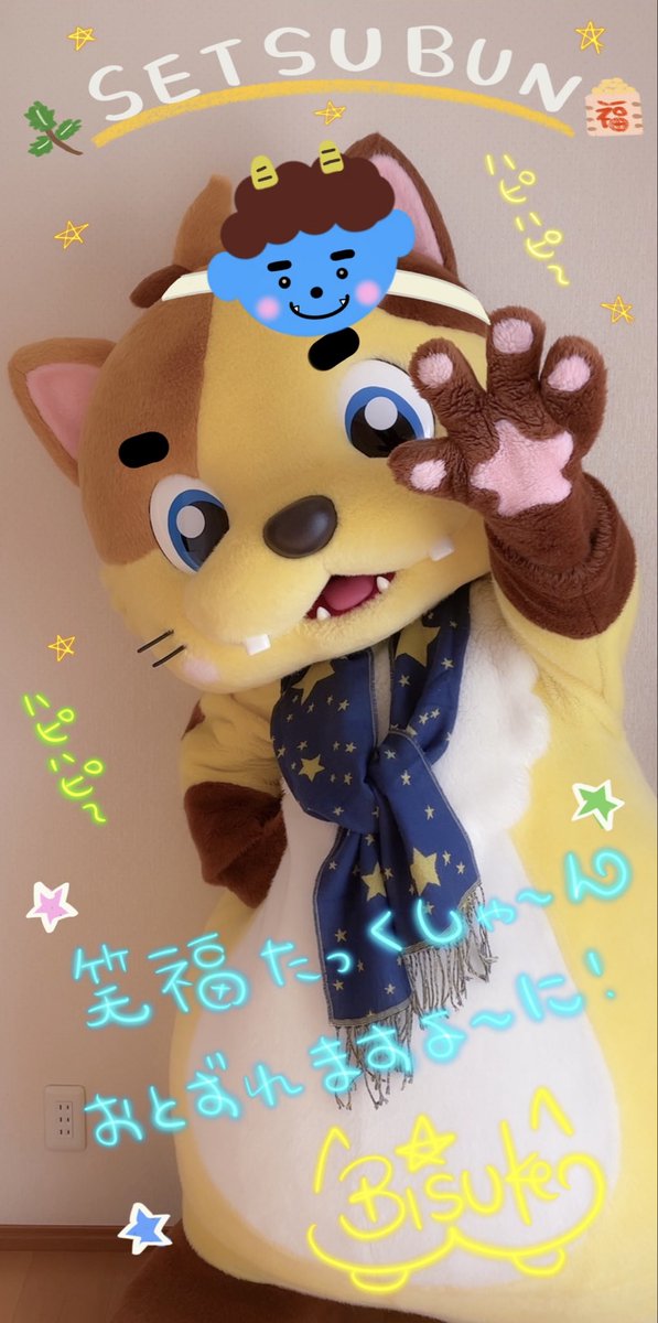 Bisuke (@BeeHappy23) / Posts / X