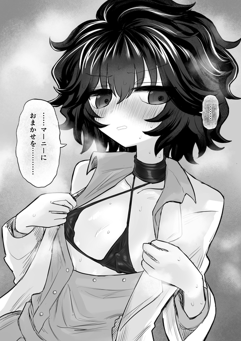 日当は五千円経費は別で 