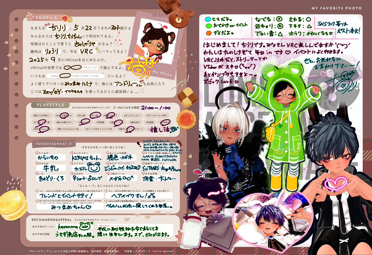 ちりり tweet media