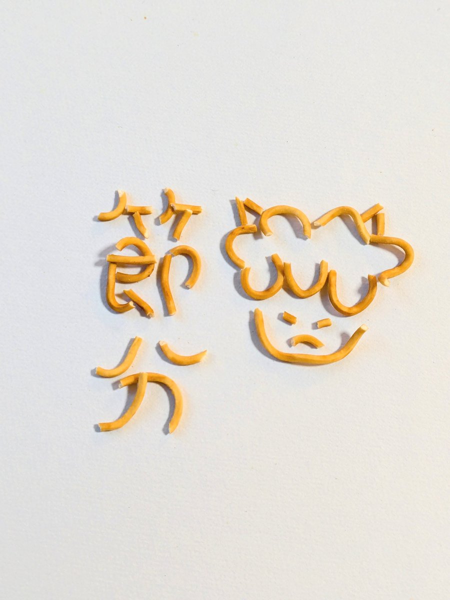 ふーさん (@foochan3974) / Posts / X