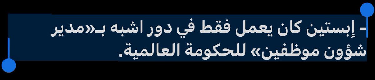 #حرق_ون_بيس 

شكل ابستين ماخذ العقد العميق