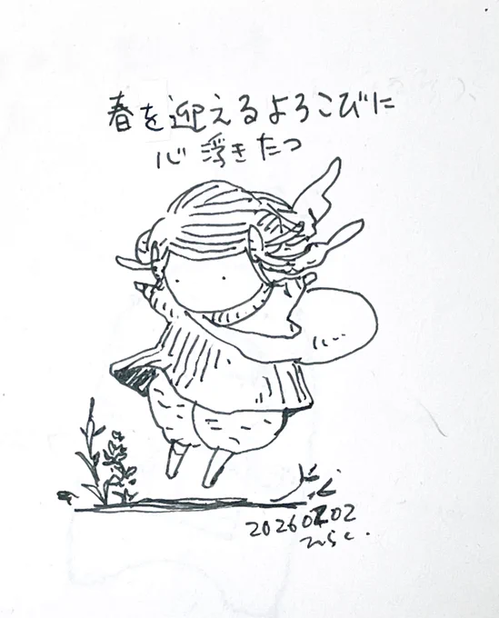 #パヴォ休み 
春を迎える嬉しさに心浮きたつ。
My heart floats with the joy of welcoming spring. 