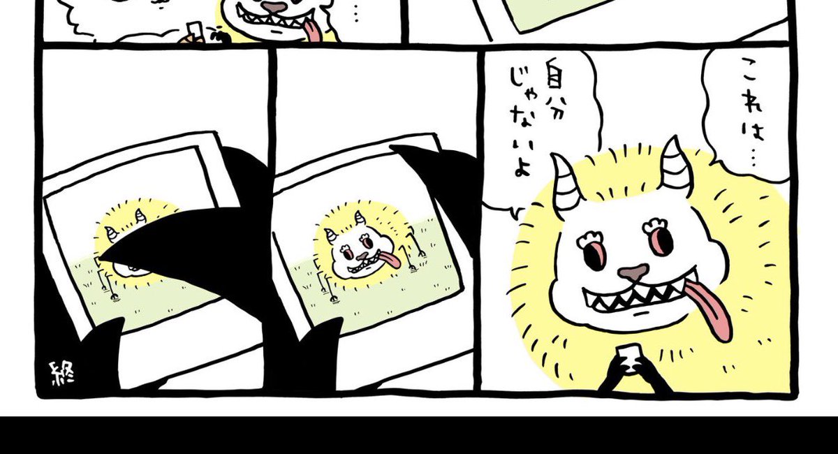 たぁくん a.k.a MIHASHI (@t3843) / Posts / X