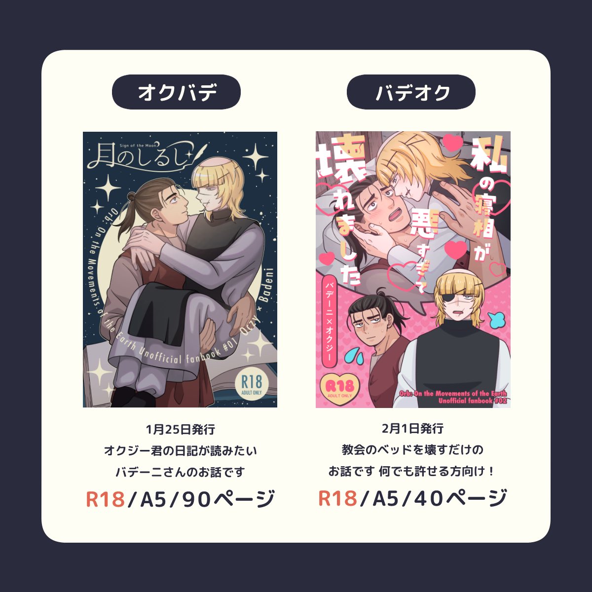 葉もる🌟 (@hamoru_07) / Posts / X