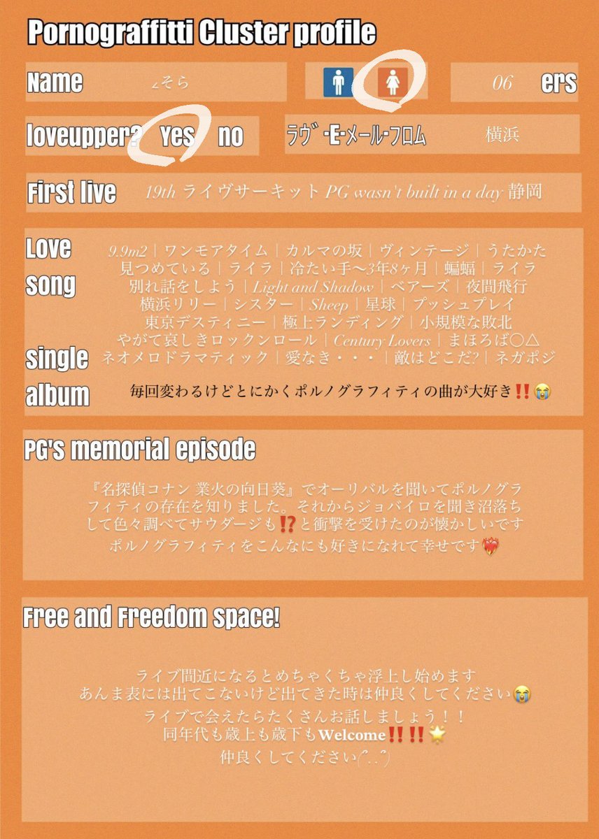 ∠そら tweet media