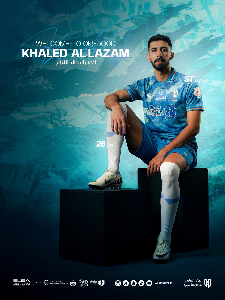 من سماوي إلى سماوي 🩵

"خالد اللزام" .. أخدودي 🦁🤩

#الاخدود