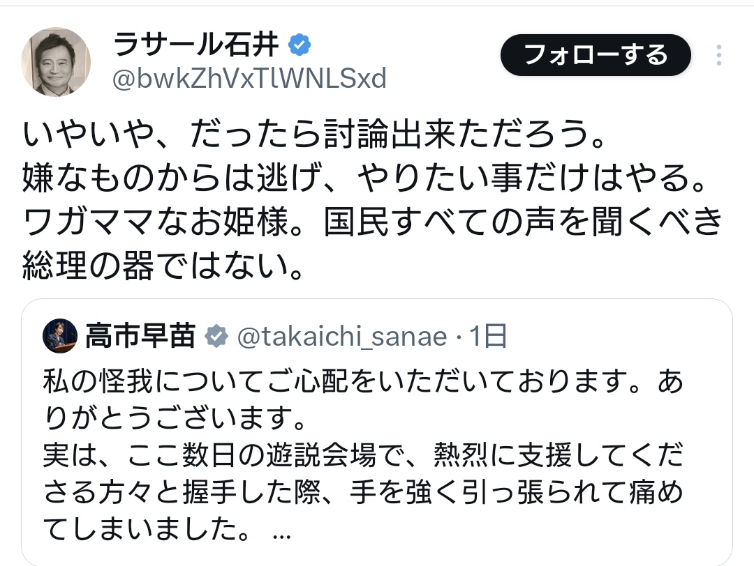 AV23946109's tweet photo. @bwkZhVxTlWNLSxd スクショしました

アンタが病気や怪我したときに送り付けますね https://t.co/4KbgBKs8Yn