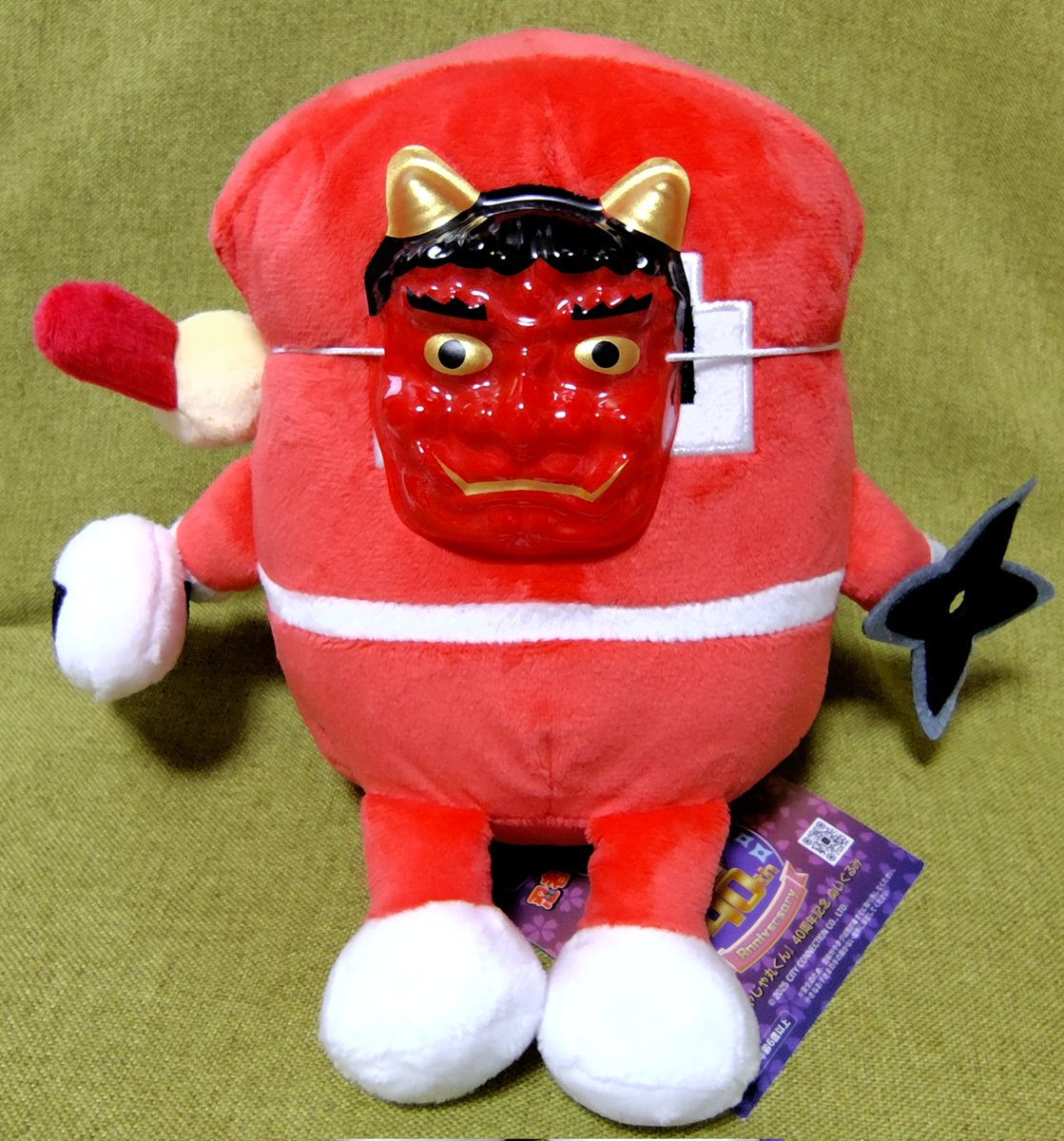 忍者じゃじゃ丸くん【公式】＜株式会社シティコネクション看板