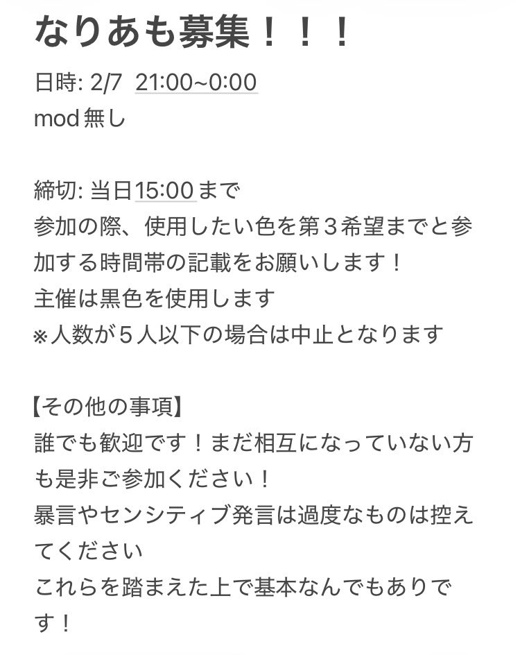 Crm24_oc's tweet photo. ＜なりあも募集＞
募集方法合ってるかわからないけど！
あまり慣れていないので至らない点もあると思いますが、どうぞよろしくお願いします！
記載している通り、まだ相互になっていない方も大歓迎です！ https://t.co/BSlSUyI1qT