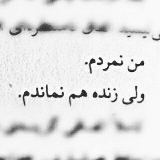 شب بخیر :