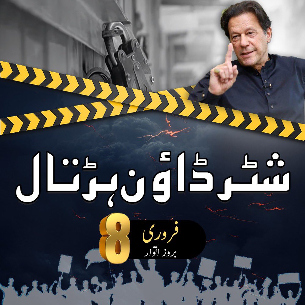 Aleema Khan tweet media