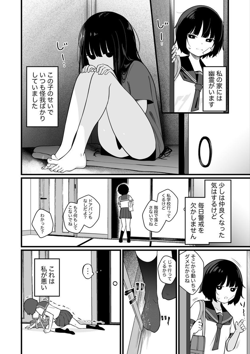 千DLありがとうごがいます!
この度も沢山の方に見て頂けて嬉しいです! 