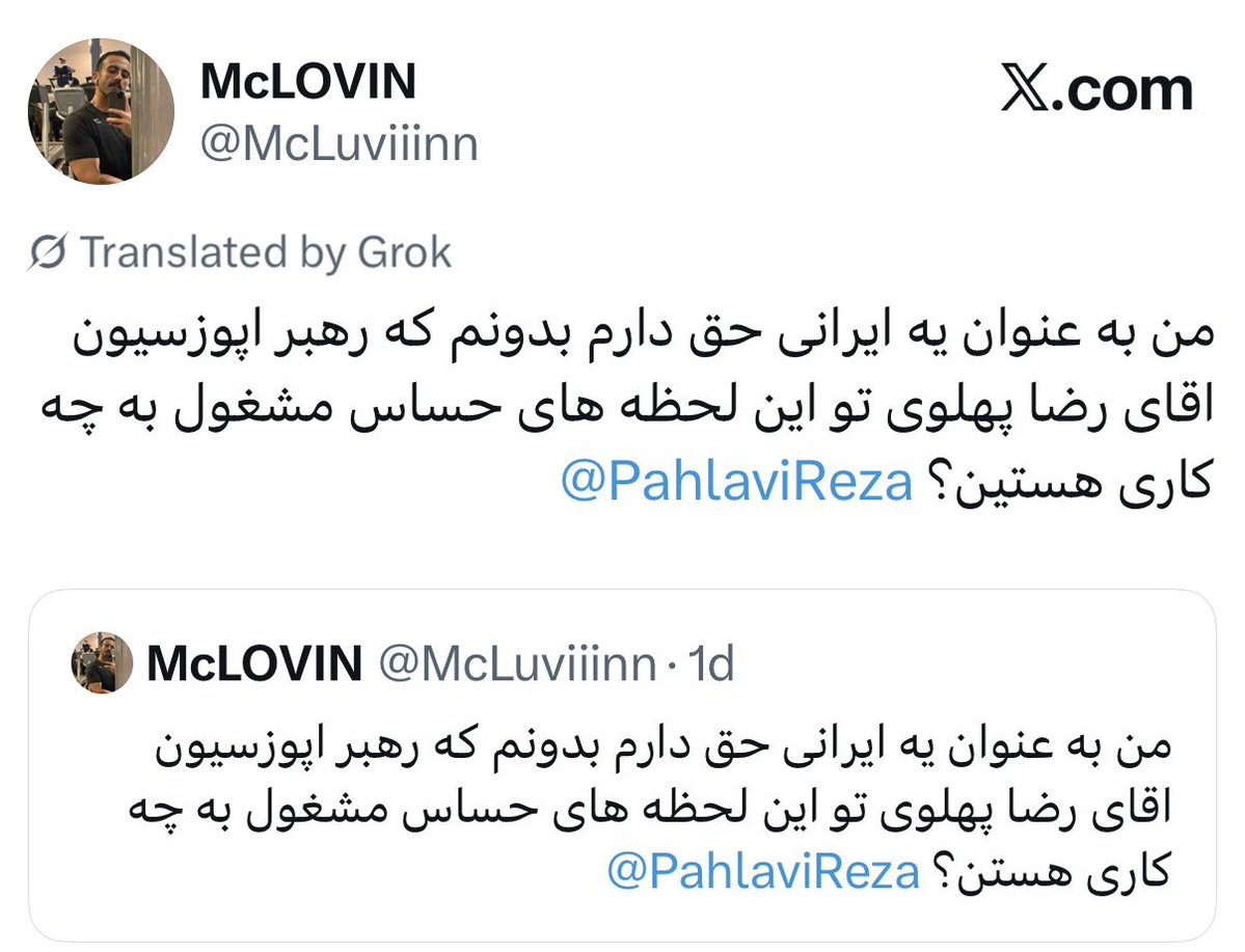 سؤال من به‌عنوان یک ایرانی از آقای رضا پهلوی: در این شرایط بحرانی، نقش و اقدامات عملی شما به‌عنوان رهبر اپوزیسیون چیست؟ <a href="/PahlaviReza/">Reza Pahlavi</a> 
#IranRevolution2026