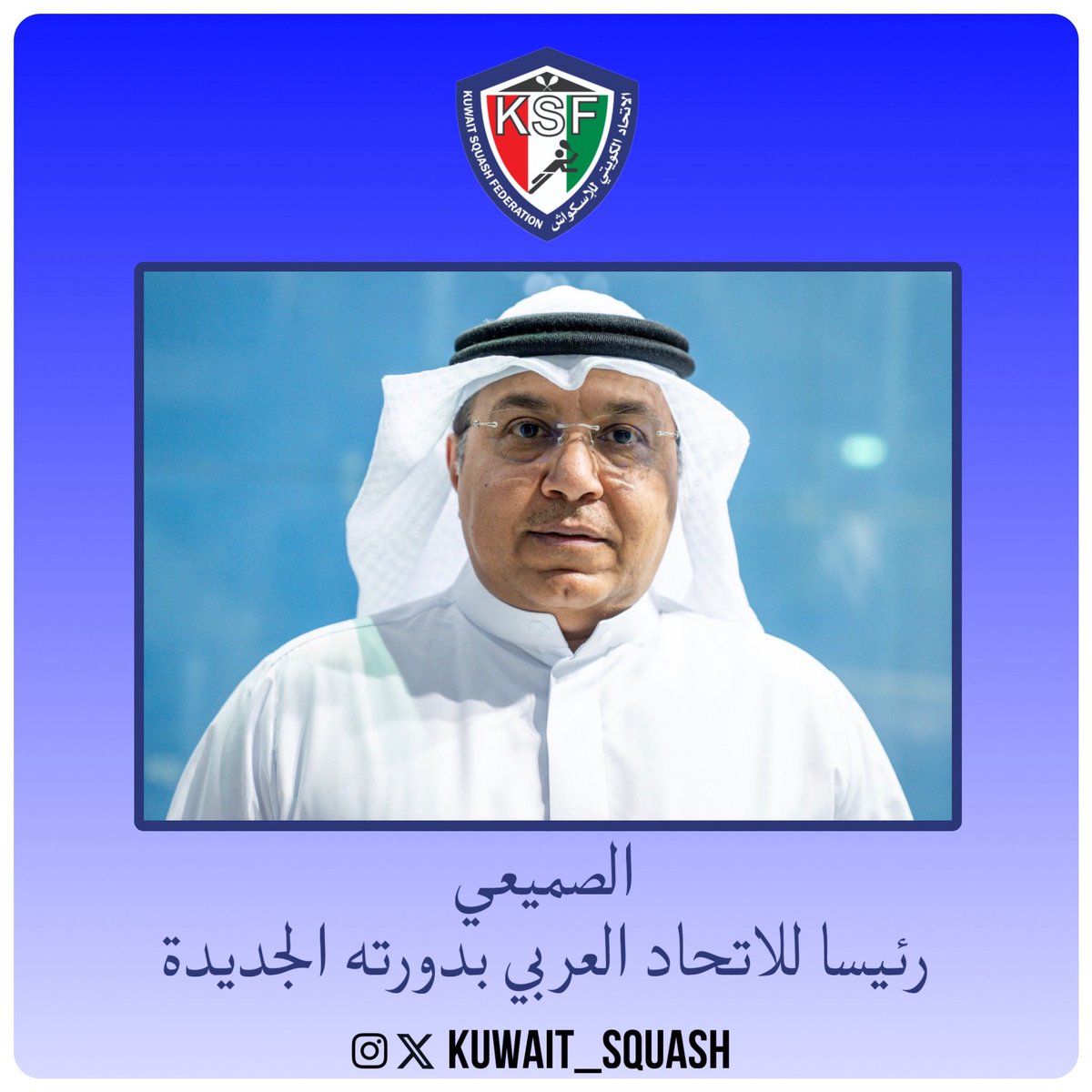 Kuwait_Squash's tweet photo. https://t.co/ASh3dmcAXe