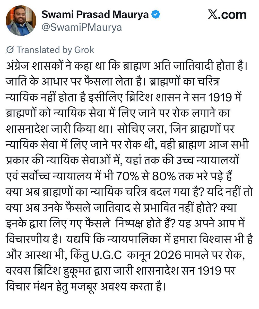 मंगल पांडे ना होते तो 1857 का विद्रोह नहीं होता, 
मंगल पांडे ना होते तो ईस्ट इंडिया कंपनी का विघटन ना होता, 
अंग्रेजो को पता था ब्राह्मणों से ग़द्दारी नहीं करवा सकते, 
लिहाज़ा अग्रेजों ने तमाम तरह के प्रतिबंध लगा दिये. 
…..
वैसे ये आदमी जबसे चुनाव हारा है मानसिक रुप से विक्षिप्त