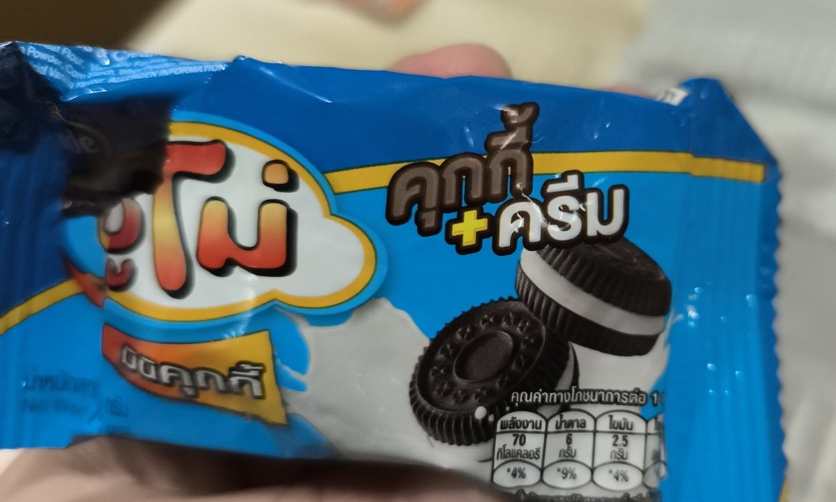 maitecuenca's tweet photo. Alguna tailandesa que venga a algún fanmeeting en España y me traiga chucherías y dulces de allí? Jajajajajaja! Amo! https://t.co/8KfZ35phhw