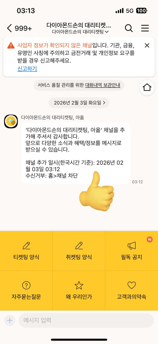 mxsayo's tweet photo. @diamondticket3 이벤트 참여합니당 감사합니다🤍 https://t.co/zViYJzoIhF