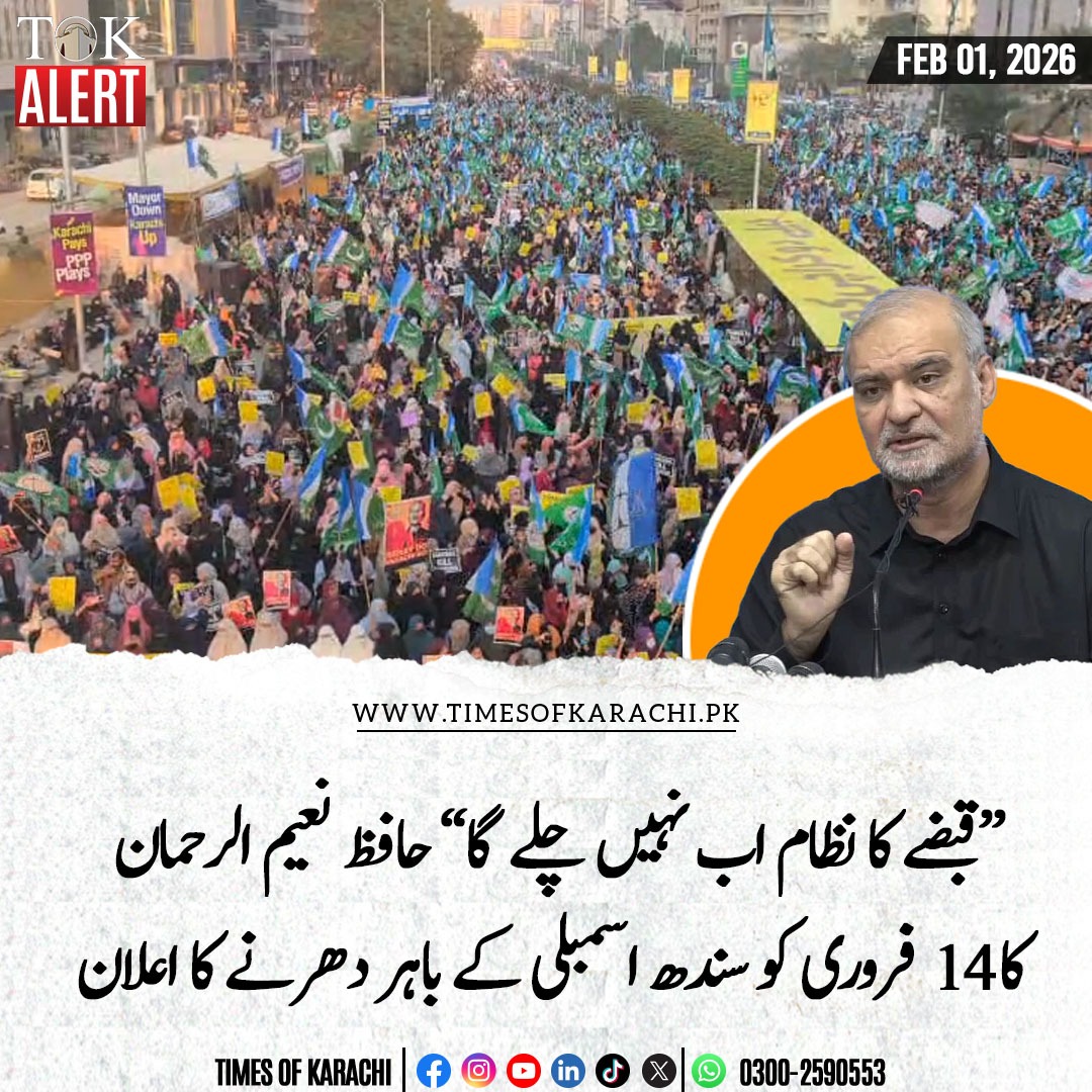 <a href="/BinnatMasood/">Maria Binnat Masood</a>