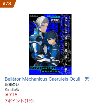 ご予約頂きありがとうございます。びっくりしています！