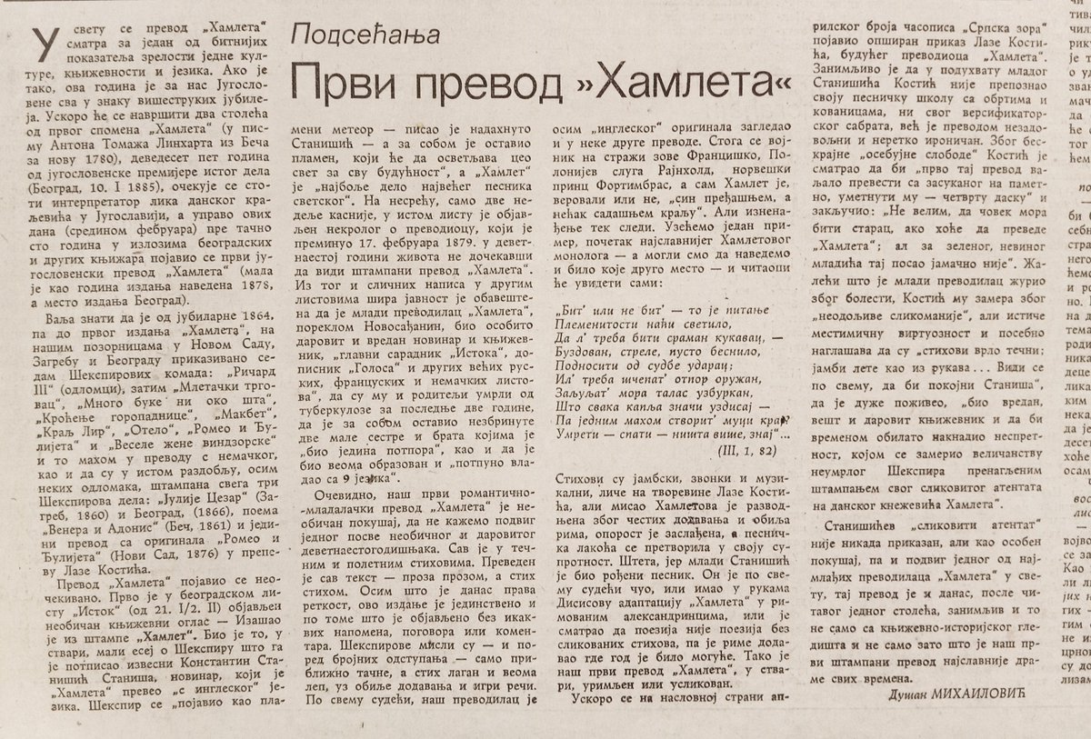 Valentina Branković tweet media