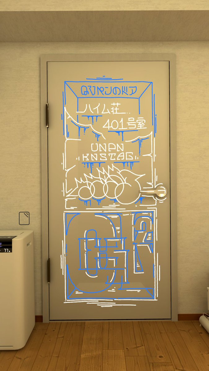 KNSTAG1's tweet photo. かきおきボム（QvPen）vol.032
「CHIL2」
#かきおきボム
#hitori_style_wars
#vrc_graffiti
#QvPen
#UnrealPanzers
#UNPN https://t.co/wZThiSvIbO