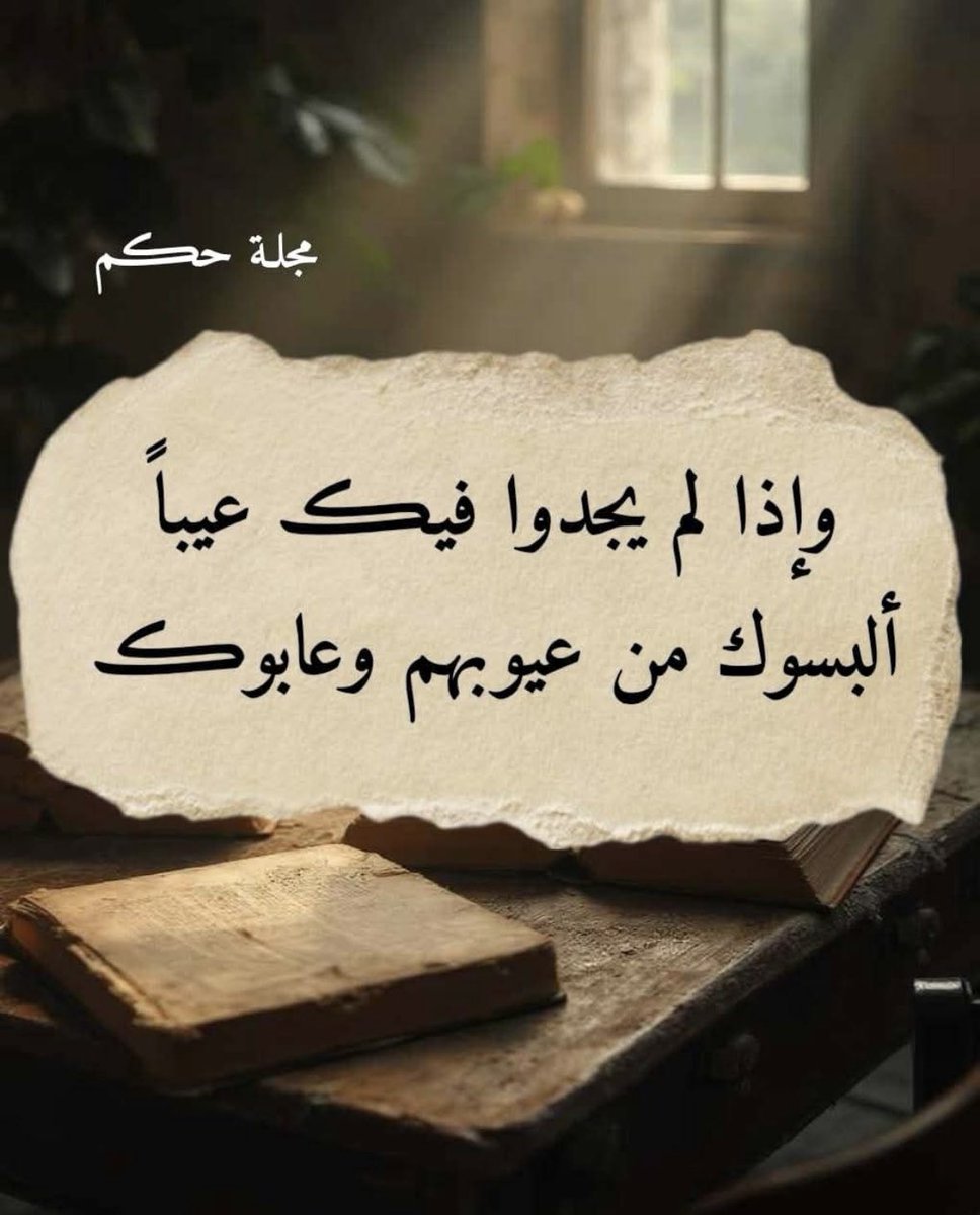 Abo Nasser tweet media