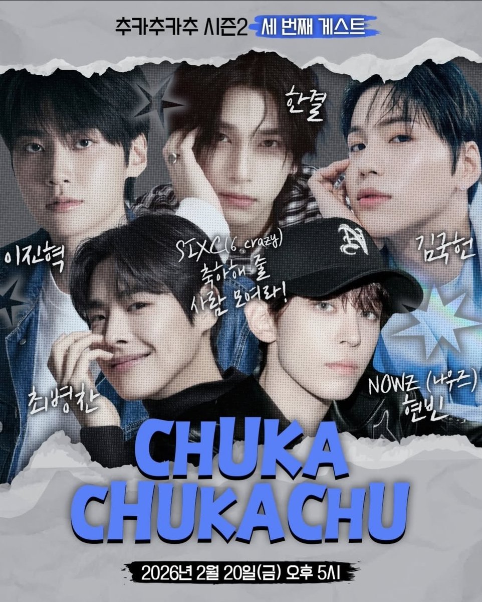 5 members of Produce X 101's SIXC will be appearing on the second season of Kim Heechul's Chuka Chukachu!

Former MYTEEN's Kookheon, BAE173's Hangyul, VICTON's Byungchan, NOWZ's Hyeonbin and former UP10TION's Lee Jinhyuk will participate in the shooting of the episode on February