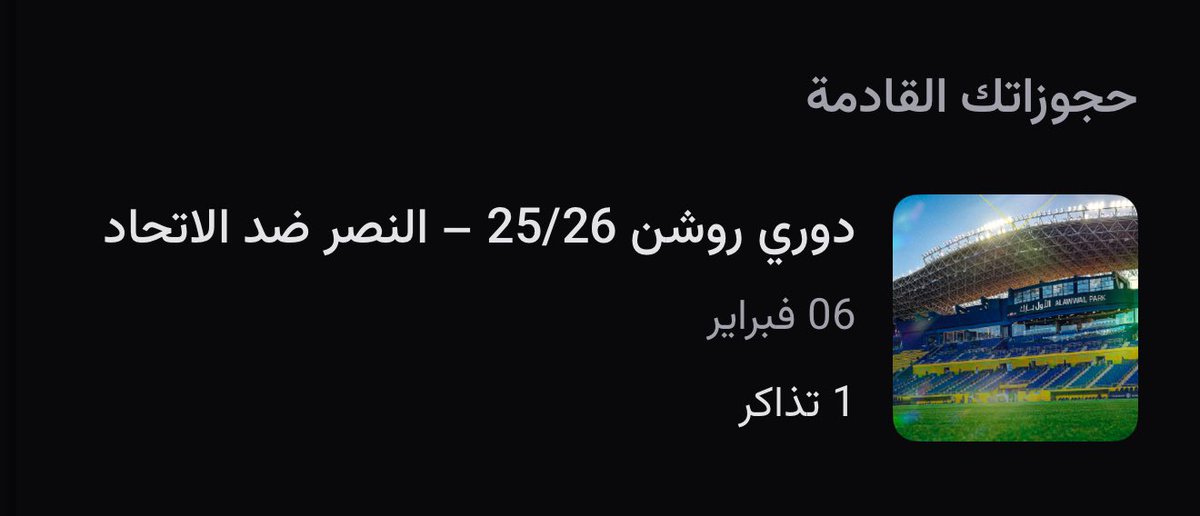 بسام tweet media