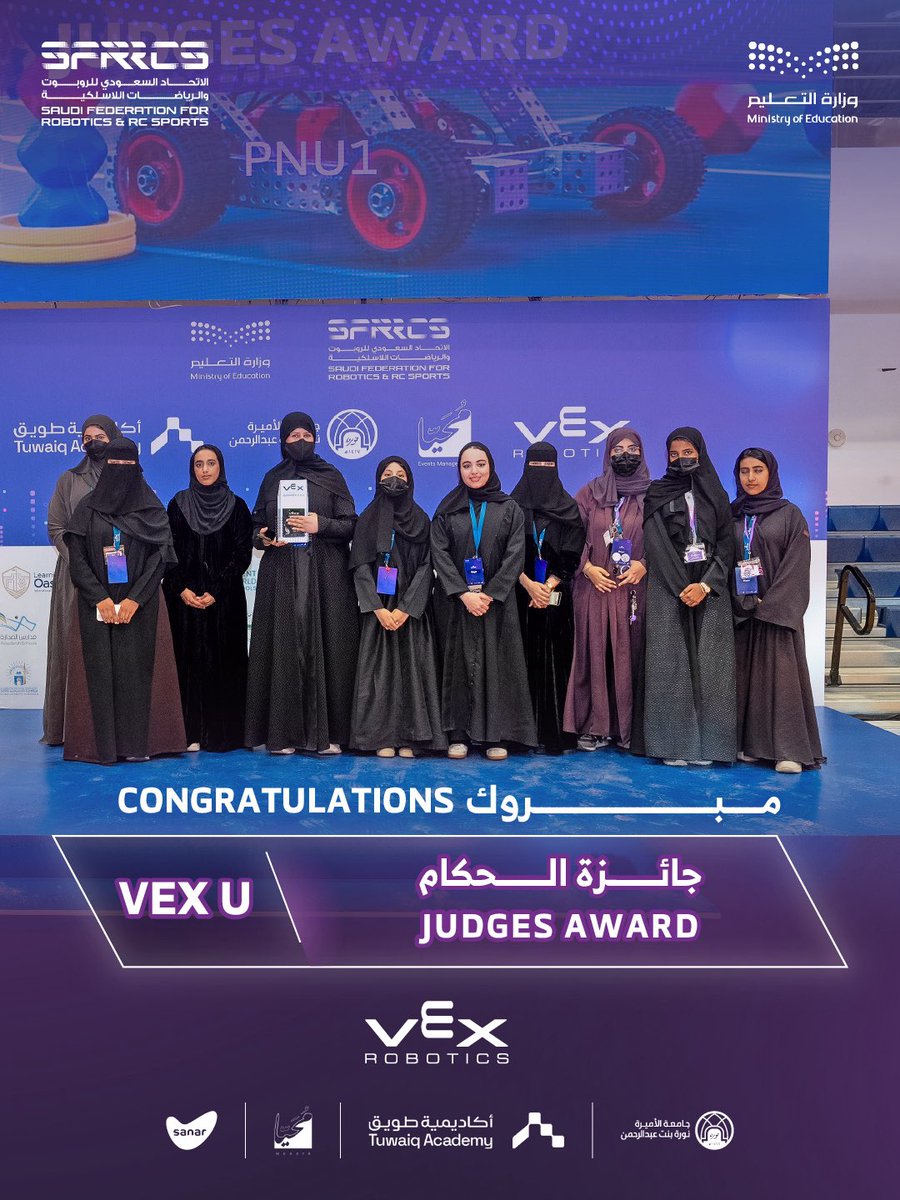 👏🏼نبارك للفائزين في بطولة فيكس الوطنية فئة VEX U:

جائزة الحكام: جامعة الأميرة نورة بنت عبدالرحمن (PNU1)

جائزة الابتكار: الجامعة الإسلامية بالمدينة المنورة (IUM 1)

جائزة التفكير: الكلية التقنية بالدمام (DTC1)

جائزة البناء: الكلية التقنية بالخرج والكلية الرقمية بالرياض (TVTCR1)